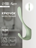 Крючок мебельный CAPPIO HEEL, двухрожковый, цвет зеленый