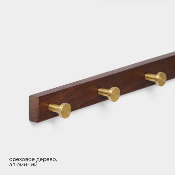 Крючки для полотенец на планке Stölz Hölzern Premiere, 45×3.5×4.2 см, тёмное дерево