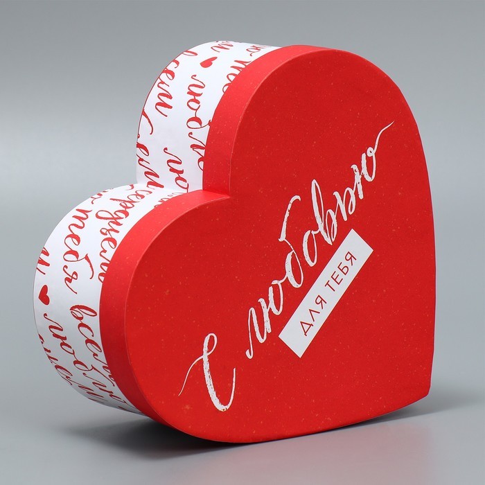 Коробка подарочная, упаковка, «С любовью», 18.5×17×7.5 см