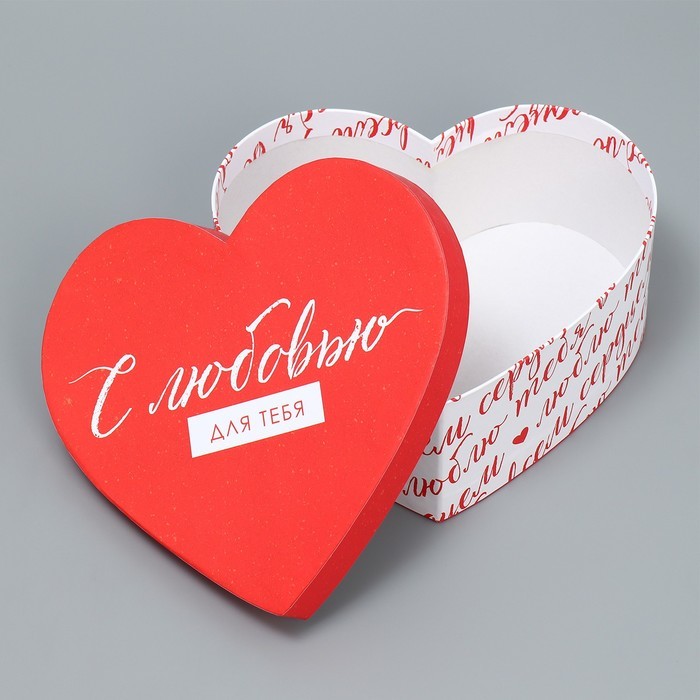 Коробка подарочная, упаковка, «С любовью», 18.5×17×7.5 см