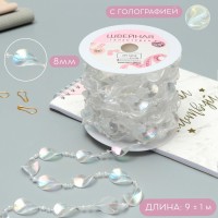 Бусы на нитях, с голографией, 16 мм, 9±1 м, прозрачные