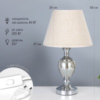 Лампа настольная 16713/1 E27 40Вт хром 28х28х50 см RISALUX
