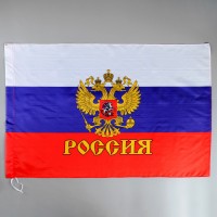 Флаг России с гербом, 60×90 см, полиэфирный шёлк