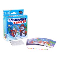 Ёлочный шар своими руками на новый год «Аппликация. Снеговичок», набор для творчества