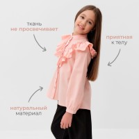 Блузка для девочки MINAKU цвет светло-розовый, рост 122 см