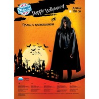 Карнавальный плащ «Хэллоуин» с капюшоном, длина 120 см, чёрный