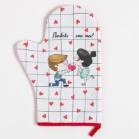 Набор Кухонный «Любовь - это ты», варежка-прихватка 20х28см, прихватка 19х19см, 100% хл