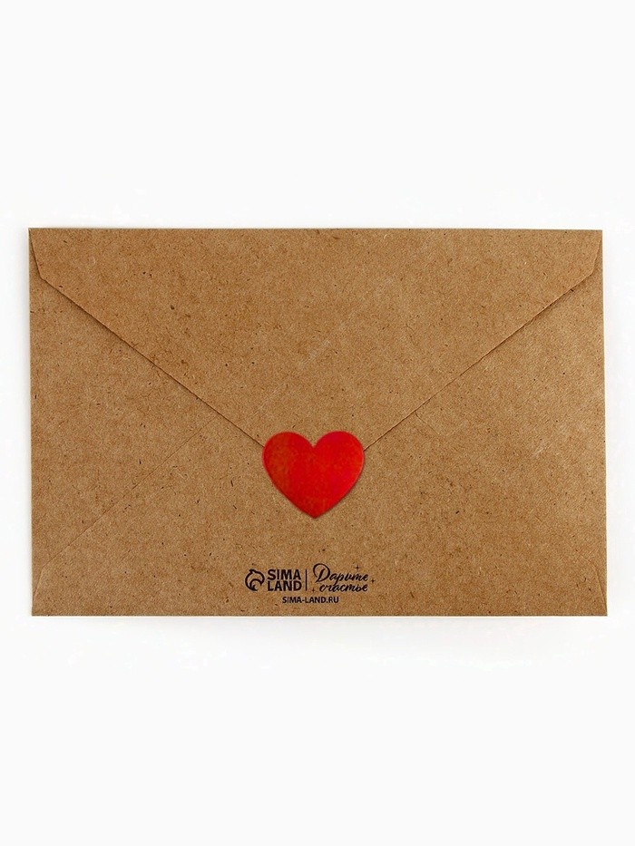 Открытка с конвертом для снимка УЗИ «Ты станешь папой!», 11×16 см