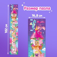 Пазл-ростомер «Друзья принцессы», с наклейками