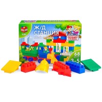 Конструктор пластиковый «Железнодорожная станция», 68 деталей