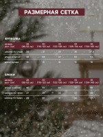 Пижама детская KAFTAN «Дракон», размер 32 (110-116 см)