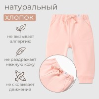 Штанишки детские MINAKU: Basic Line BABY, рост 80-86 см, пудрово-розовые