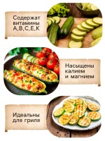 Семена Кабачок цуккини "Фараон", 1 г