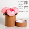 Коробка подарочная круглая, шляпная, крафт, 10×10 см Коробка подарочная круглая, шляпная, крафт, 10×10 см