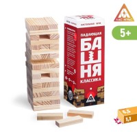 Дженга падающая башня «Классика», 54 бруска, 6+