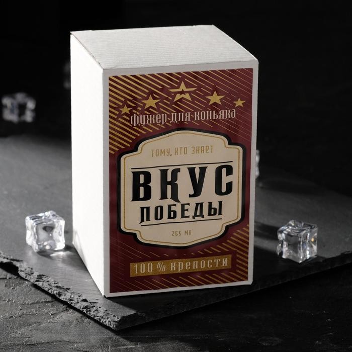 Бокал для коньяка "Папа не бухает" бутылка, 265 мл, деколь Бокал для коньяка "Папа не бухает" бутылка, 265 мл, деколь