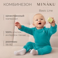 Комбинезон детский MINAKU, рост 56-62 см, изумрудный
