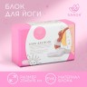 Блок для йоги Sun 23 х 15 х 8 см, 180 гр, цвет розовый