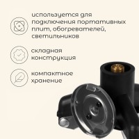 Переходник - адаптер maclay