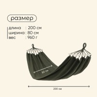 Гамак maclay, c каркасом, 200×80 см, зелёный