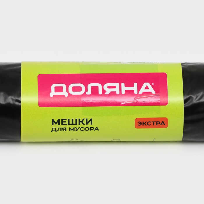 Мешки для мусора Доляна «Экстра», 120 л, 75×93 см, 30 мкм, ПВД, 10 шт., черные