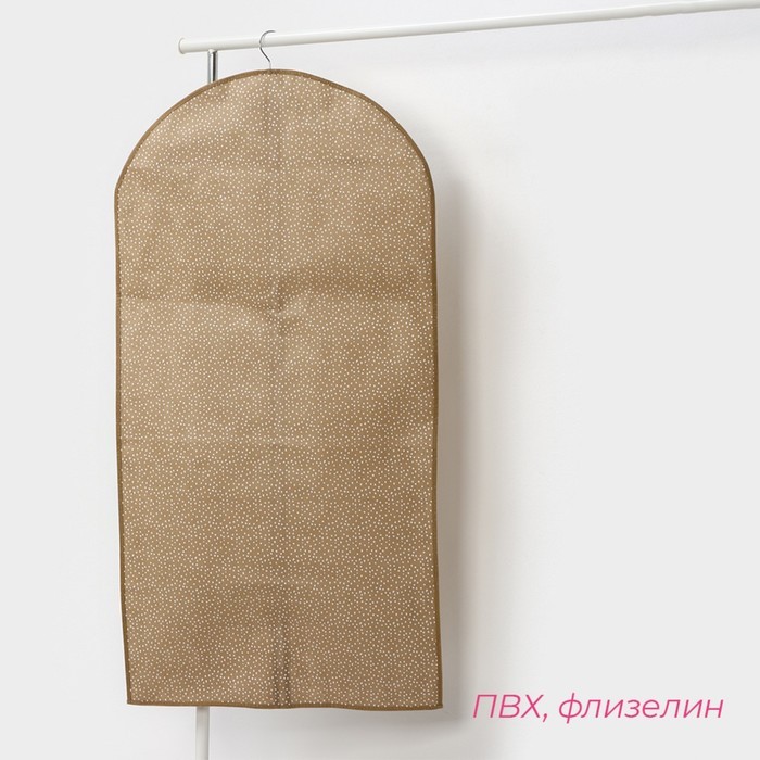 Чехол для одежды Доляна Points, ПВХ окно, 60×120 см, бежевый