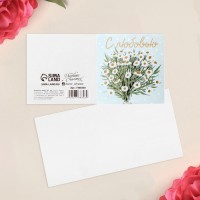 Открытка-мини «С любовью», букет, 7 × 7 см