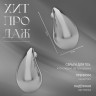 Серьги пластик «Капля» крупная, цвет серебро
