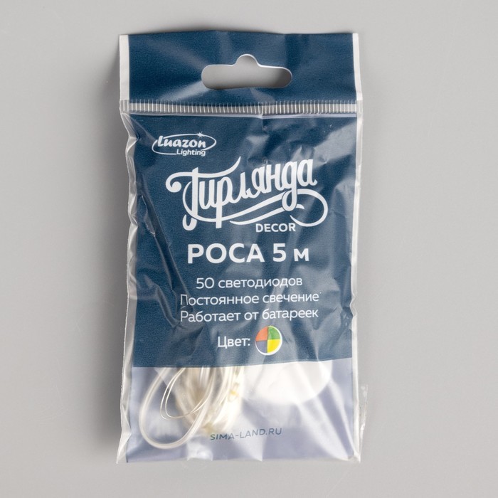 Гирлянда «Нить» 5 м, роса, IP20, серебристая нить, 50 LED, от батареек CR2032×2, свечение мульти