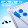 Доска магнитная, 32×20 см, маркер и магниты в наборе