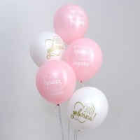 Воздушные шары латексные 12" «Наша жемчужинка», 5 шт.