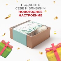 Подарочный набор Этель Christmas greens полотенце 30х60см и аксс (5 предм.)