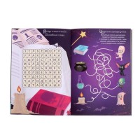 Активити-книжка с рисунками светом «Маленький волшебник», ручка с фонариком и невидимыми чернилами