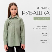 Рубашка для девочки MINAKU оливковая, рост 128 см