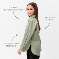 Рубашка для девочки MINAKU оливковая, рост 128 см