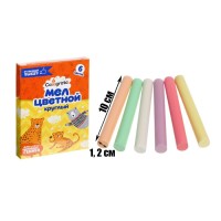 Мел школьный цветной, набор 6 цветов, круглый, беспыльный в картонной коробке, МИКС