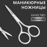 Ножницы маникюрные«Premium», прямые, 9 см, на блистере, цвет серебристый