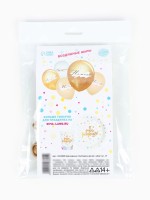 Воздушные шары латексные 12" «Комплименты для неё», 5 шт.