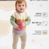 Джемпер Крошка Я Colourblock, рост 86-92 см