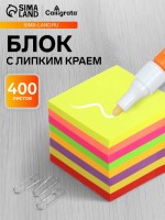 Блок с липким краем, 51×51 мм, 400 листов, флуоресцентный, 8 цветов, МИКС