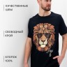 Пижама мужская (футболка и брюки) KAFTAN «Lion» размер 56
