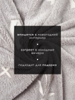 Плед светящийся в темноте «Этель. Twigs» 200×220 см,100% п/э, корал-флис, 220 г/м²