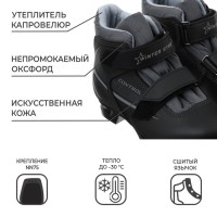 Ботинки лыжные детские Winter Star classic kids, NN75, р. 34, цвет чёрный