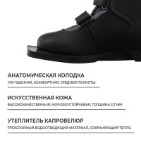 Ботинки лыжные детские Winter Star classic kids, NN75, р. 34, цвет чёрный