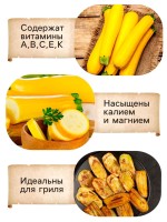 Семена Кабачок цуккини "Желтоплодный", 1 г