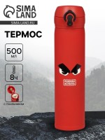 Термос «Руками не трогать», 500 мл, 7×26 см