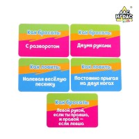 Подвижная игра «Лови на рог», карточки и шапка единорог