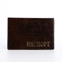 Обложка для паспорта, цвет коричневый