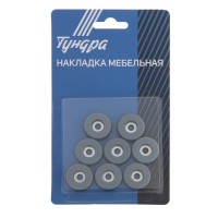 Накладка мебельная круглая ТУНДРА, d=25 мм, 8 шт., полимерная, серая