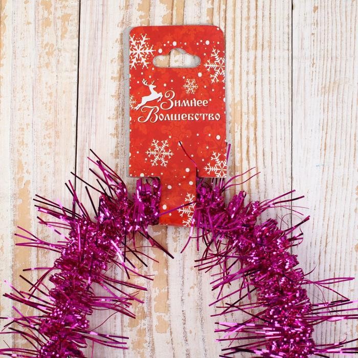 Мишура новогодняя «Зимнее волшебство. Фонарик ёжик», d-4 см, 200 см, МИКС